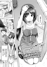 [TakayaKi] Koiito Kinenbi