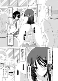 [valssu (Charu)] Roshutsu Shoujo Nikki 7 Satsume [Digital]