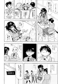 COMIC Tenma 2010-05