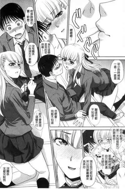 Boku no Daisuki na Oba-san