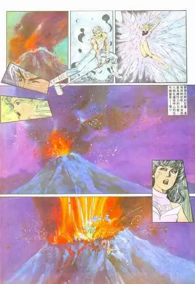 New A Moment of Romance~ Hadougirl