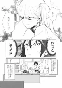 [Anthology] L -Ladies & Girls Love- 11