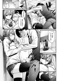 COMIC HANA-MAN 2017-12 [Digital]