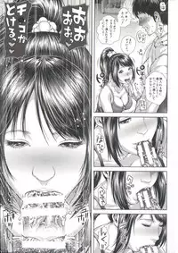 [Oobanburumai] Messiah Chinko