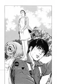 [Tomisawa Chinatsu, Hazuki Kaoru] My Pure Lady Vol.3