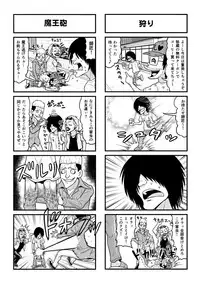 [Gachonjirou] Nonki BOY Ch. 1-36