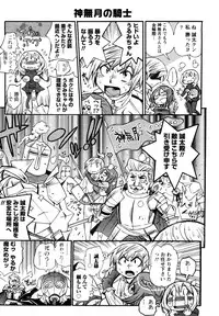 [Kishinosato Satoshi] Family Fetish!