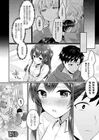 COMIC Unreal 2022-12 Vol.100