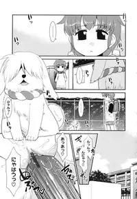 [Nekogen] Minna no Sensei