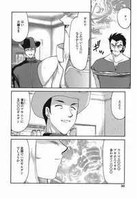 [Taira Hajime] W.W.L.