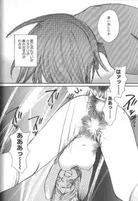 [Saku Yukizou] Mousou Mania Onnanoko