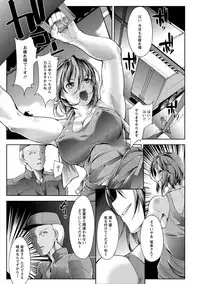 [bowalia] Haiboku no Joou - Kutsujoku no Acme Sarashi [Digital]