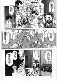 [Sanbun Kyoden] Sein Zain