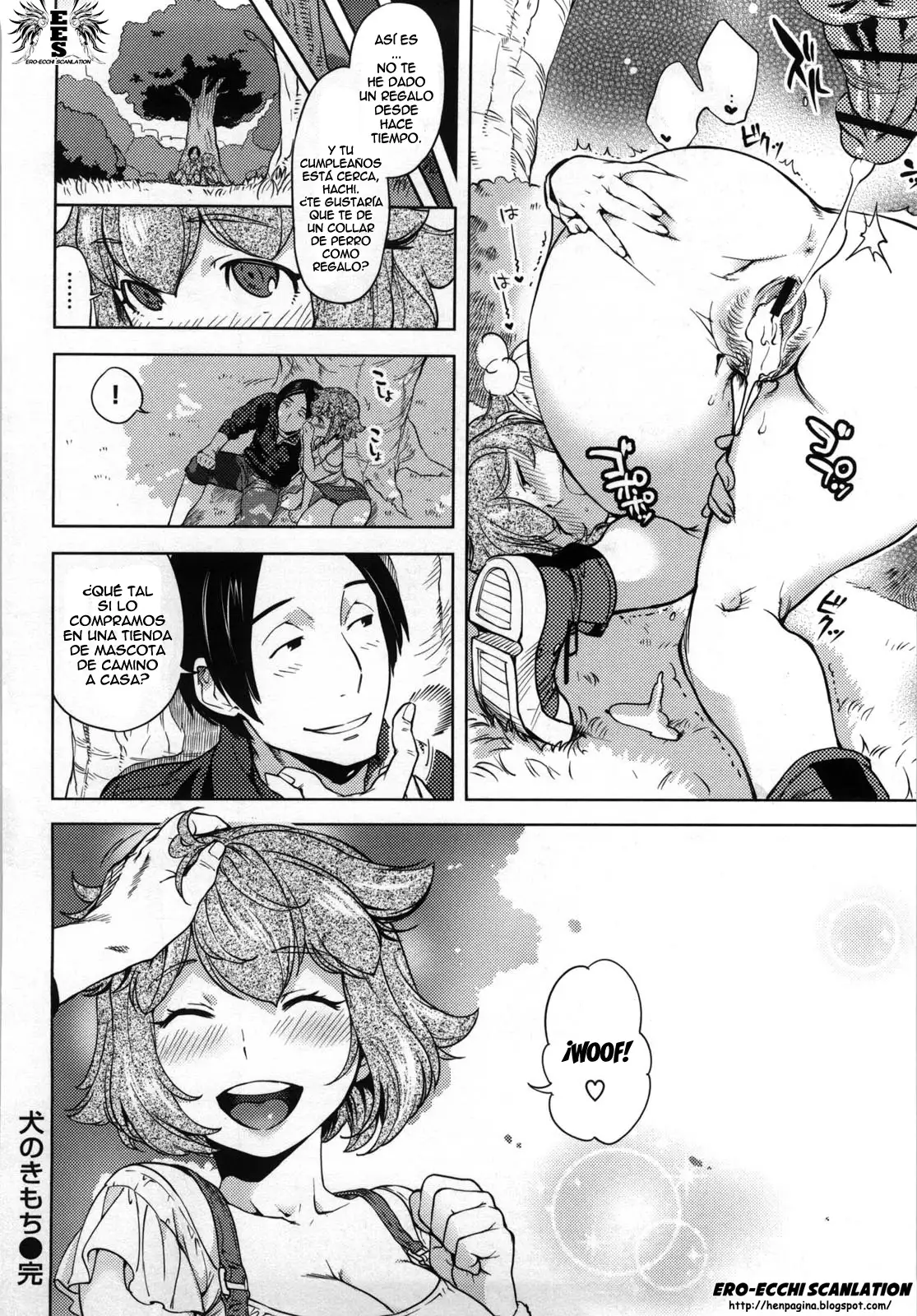 Koibito Rule -For Sweet Lover – 恋人ルール