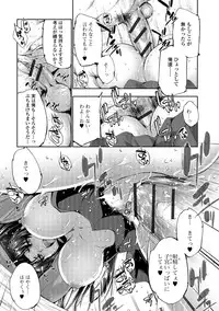 [GEN] FANTASTIC MARIAGE [Digital]