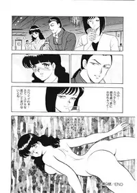 [Minor Boy] Material No.6