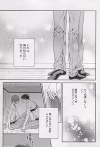 (SUPER24) [Oshinobee (Yamada Papiko)] Skin2 (Free!)