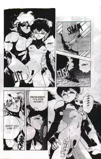 [Chouji Maboroshi] Gorgon Sisters 05 [English]