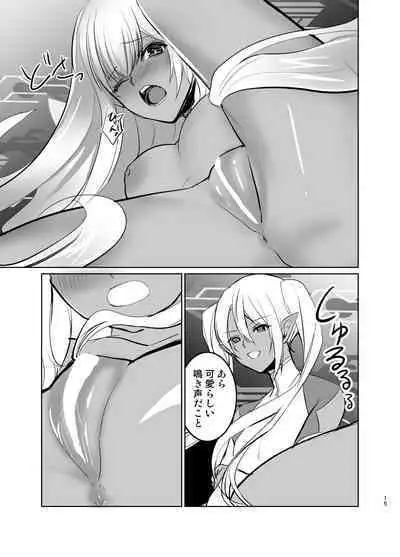 Saa Watashitachi no Nakama ♀ ni Nari Nasai