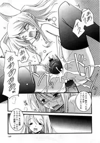 Comic Ran-Oh! Vol. 3