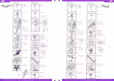 光翼戦姫エクスティアコンプリートエディション設定画集