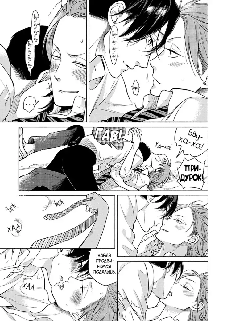 Jackass! Sawatte Ii tte Dare ga Itta yo Vol.1