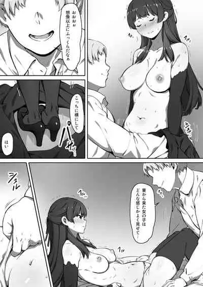 [Kiraku] Milk to Honey Vol. 1