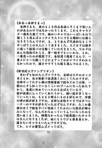 (C69) [Double Branch (Mimikaki)] Otome-tachi no Adesugata 3 (Various)