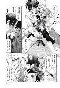 [Tanimura Marika] Touch up!