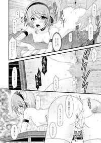 [Valssu] Tales of phallus vol 3