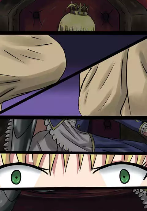 王様に一礼しろ, ベビー