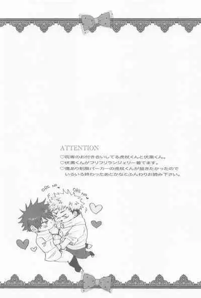 Zenbu, Ore no Dakara