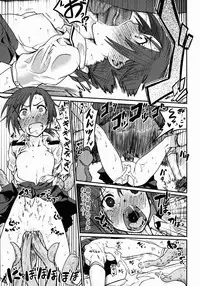 (C84) [Nobita Graph (Ishigana)] Lonely Wonderful (Smile Precure)