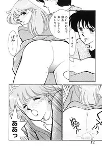 [Arimura Shinobu] seifuku no himitsu [Digital]