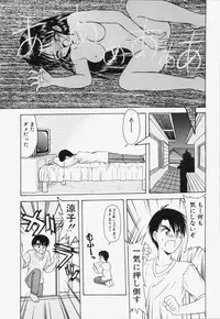 [Okamura Morimi] Koi wa Chototsumoushin