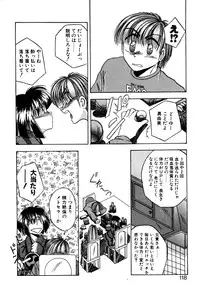 [Kawahara Shin] Precious Heart