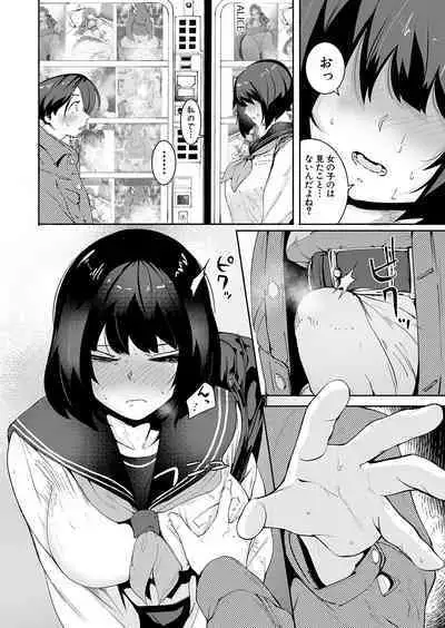 COMIC Shingeki 2023-10