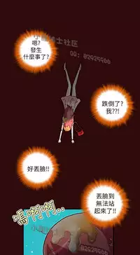 中文韩漫 抱歉姐是變態 Ch.0-10 [Chinese]