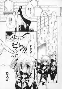 [Anthology] Comic Moe Hime