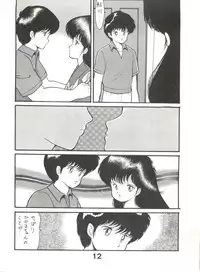 (C35) [Studio Tamo (Daikyojin)] Orange PonPonPon (Kimagure Orange Road)