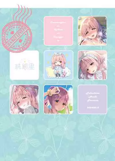 Osananajimi de Koibito no Kanojo Soushuuhen 2