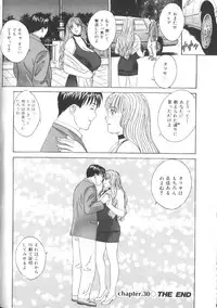 [Nishimaki Tohru] BLUE EYES 6