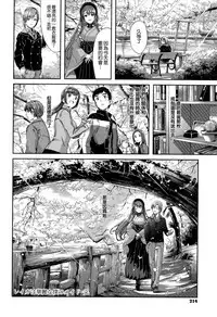 Reika wa Karei na Boku no Maid