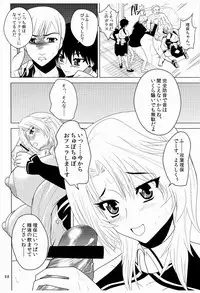 (COMIC1☆4) [Kancho Hatto (Wakatsuki)] Kanpai Make Love (Dream C Club)