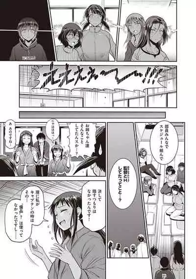 Joshi Luck! 2 Years Later 3 & 4