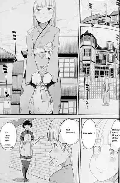 [Kumanikotec (Kozakura Kumaneko)] Tabe Maid 2 - Shihai Yoku Hen [English] [Incomplete]