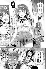 [Hisasi] Shoujo no Toge [Digital]