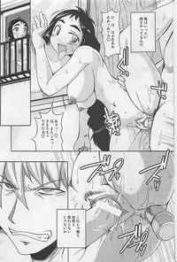 COMIC MANTEN 2005-05