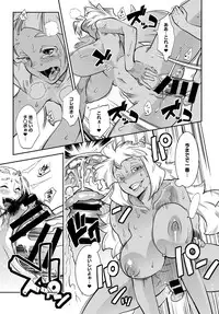 COMIC Anthurium 2017-02 [Digital]