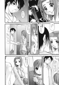 [Tentyu Maru] Ero Chichi | An Erotic Bust